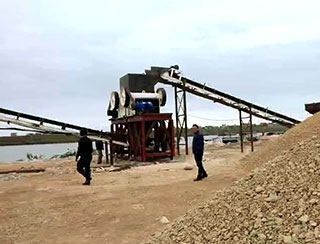 时产200吨石子制沙生产线