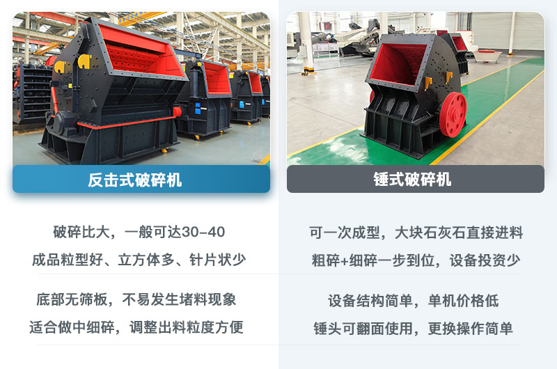 反击破和锤破对比图 反击破和锤破对比图