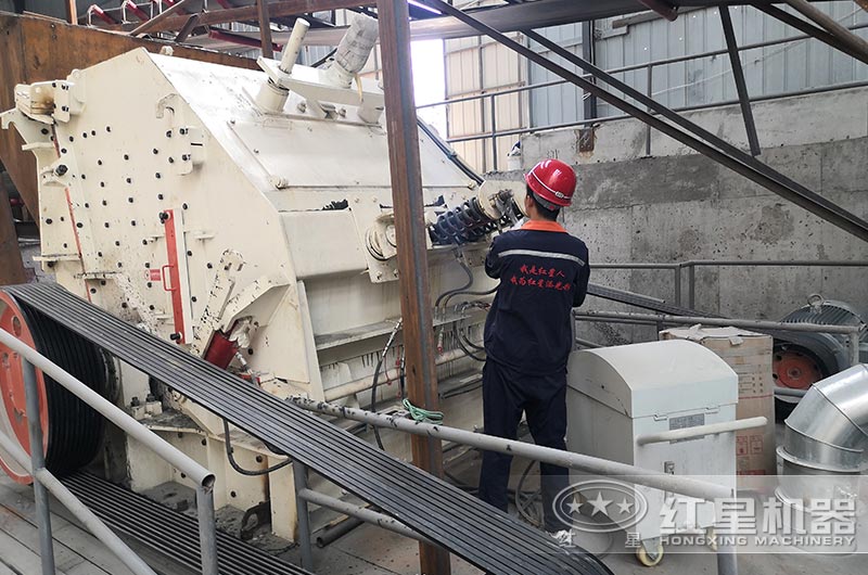 反击式破碎机现场