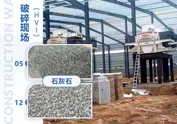 广西200吨石灰石破石子的机械生产线现场