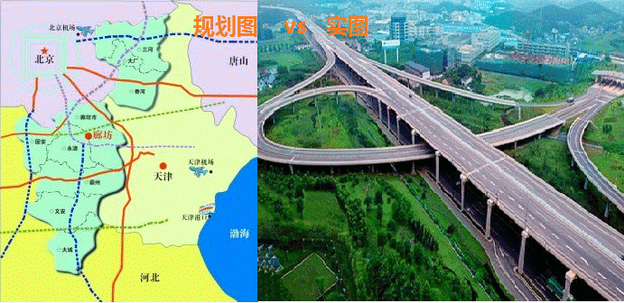 唐廊高速公路建设图